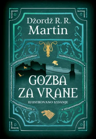Gozba za vrane - ilustrovano izdanje