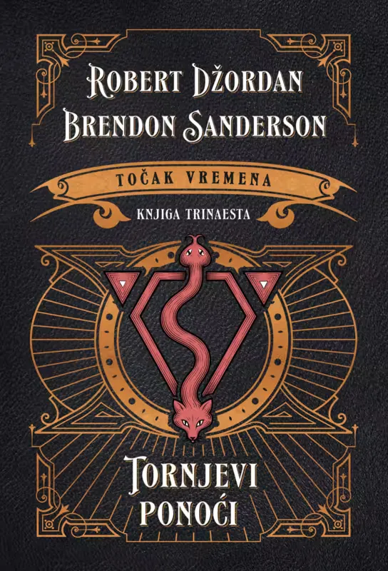 Točak vremena 13: Tornjevi ponoći